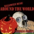 Universal Ghosts