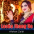 Afshan Zaibi