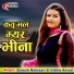 Suresh Nainsari , Gitika Aswal