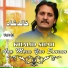 Khalid Shah