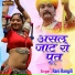 Rani Rangili