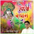 Amit Kalra Meetu