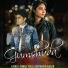 Aviral Kumar feat. Deepanshi Nagar