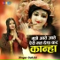 Sakshi