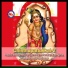 Sajith