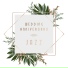 Instrumental Wedding Music Zone