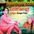 deepa pant