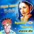 Bhomaram Bheel