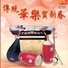 Zhang Ping Fu