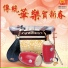 Zhang Ping Fu