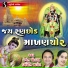 Hemant Chauhan, Damyanti Barot