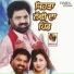 Kartar Ramla, Manjeet Kaur