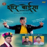 Diwan Negi