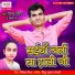 Shilpi Raj, Vinay Virat