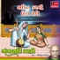 Khimji Bharvad