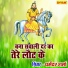Dharmender Sharma