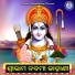 Subhajyoti
