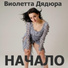 Новогодний корпоратив Казань 174