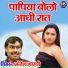 Manjesh Shastri