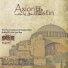 The School of Ecclesiastice Music