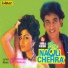 Suresh Wadkar, Dilraj Kaur