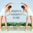 Chill Out 2017, Home Workouts Music Zone