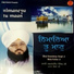 Bhai Amandeep Singh Ji