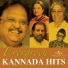 S. P. Balasubrahmanyam, Vani Jairam