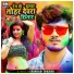 Dhananjay Dhadkan