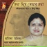 Pramita Mallick