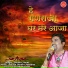 Sachin Tiwari