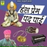 Bhawar Rao