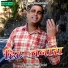 Man Joshi