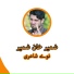 Zameer Khan Zameer
