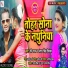 Ravi Raj, Antra Singh Priyanka