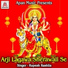 Rupesh Rashila