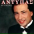 Antypas