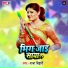 Raja Bihari