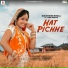 Kulwinder Bhola