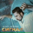 Aleks Jackman