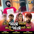 Vijay Suvada