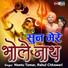 Neetu Tomar, Rahul Chhawari