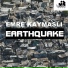 Emre Kaymasli