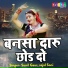 Sunil Gaur, sejal Soni
