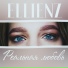 Ellienz