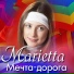 Стая белых голубей