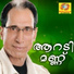 Eranholi Moosa