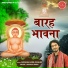 Avinash Karn, Rashmi Yogini