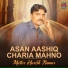 Master Haresh Kumar