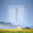 扎克